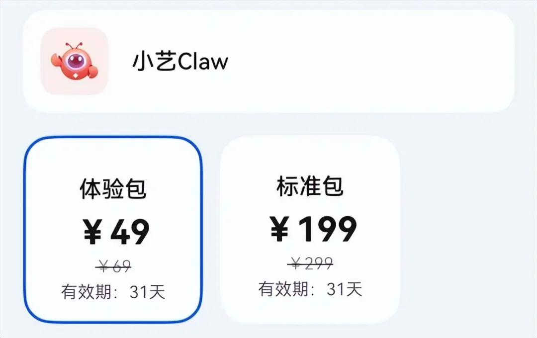 AI 手机还没度上「蜜月」,模型厂商和手机厂商就已经开始「闹离婚」