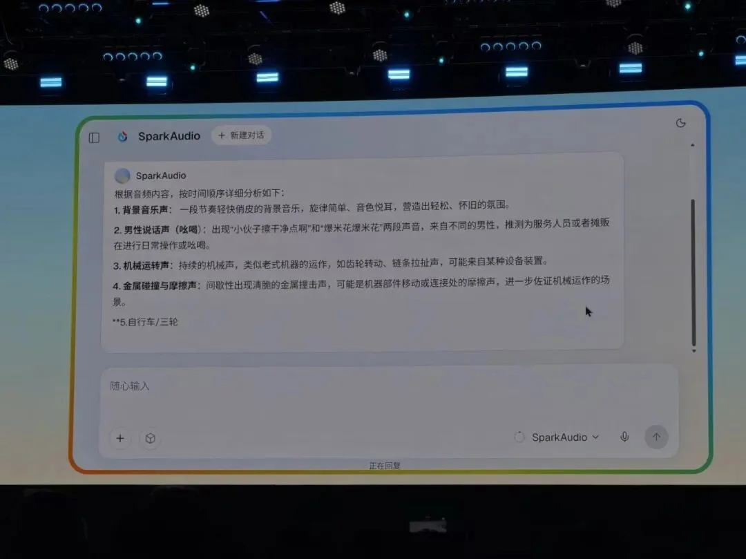 全国产芯片训练的大模型来了!百万上下文,价格比DeepSeek V4.1 Flash更低