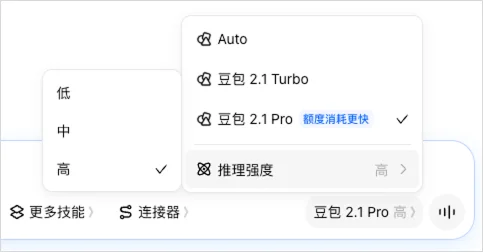 飞书和豆包合并后的第一个Agent产品,豆包工作,它来了。