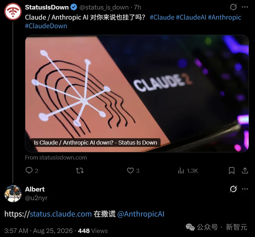 Claude一天3崩！API、App、Cowork全挂，打工人集体抓瞎