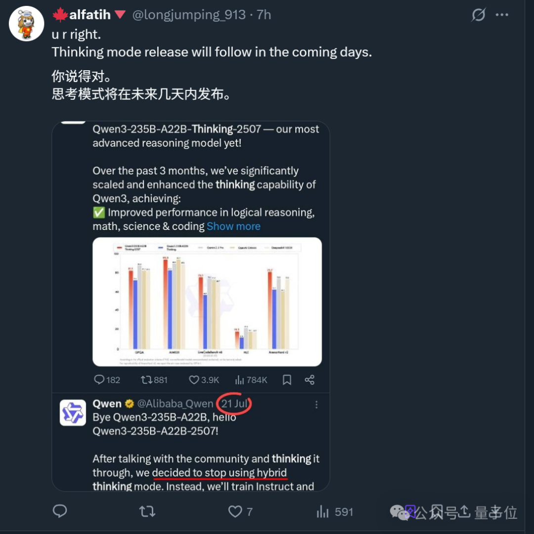 拜拜Claude!阿里最强万亿模型编程秒了Opus4,实测在此