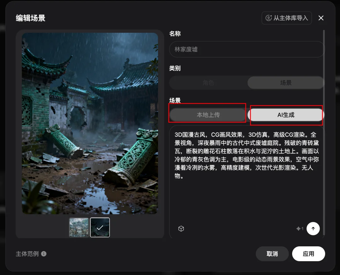 从0到1跑通AI爽剧:超高质量短剧制作全流程SOP直接拿走!【建议收藏】