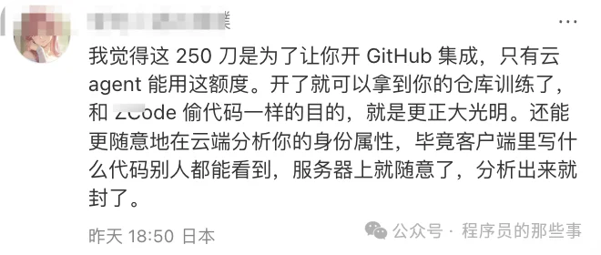 早上刚薅 Claude 羊毛,中午就喜提封号。网友调侃:A 社钓鱼执法