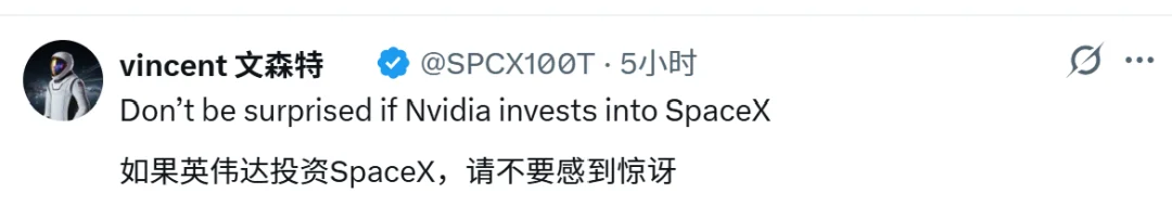 刚刚,SpaceX、英伟达宣布:AI数据中心要上天了