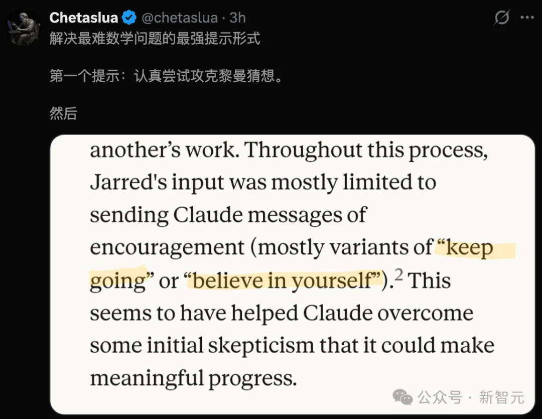 突发,Claude首破黎曼猜想新纪录!