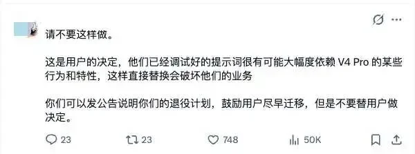 V4.1 Flash全面超越,开发者为何还在喷 DeepSeek:缺的不是能力,是软件工程思维