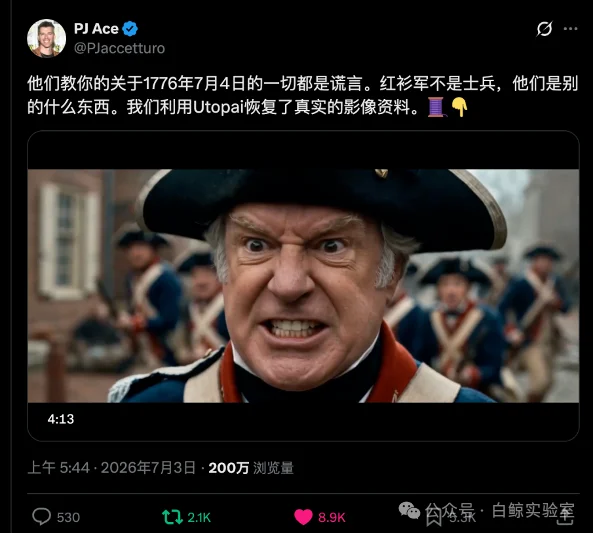 全球顶流AI导演,是如何用Utopai Studios复活美国独立日的