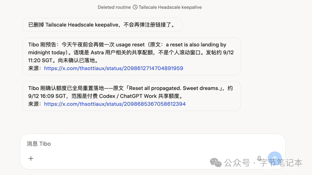 Grok Bot推出网页版!必看的Grok Bot 101 指南教程