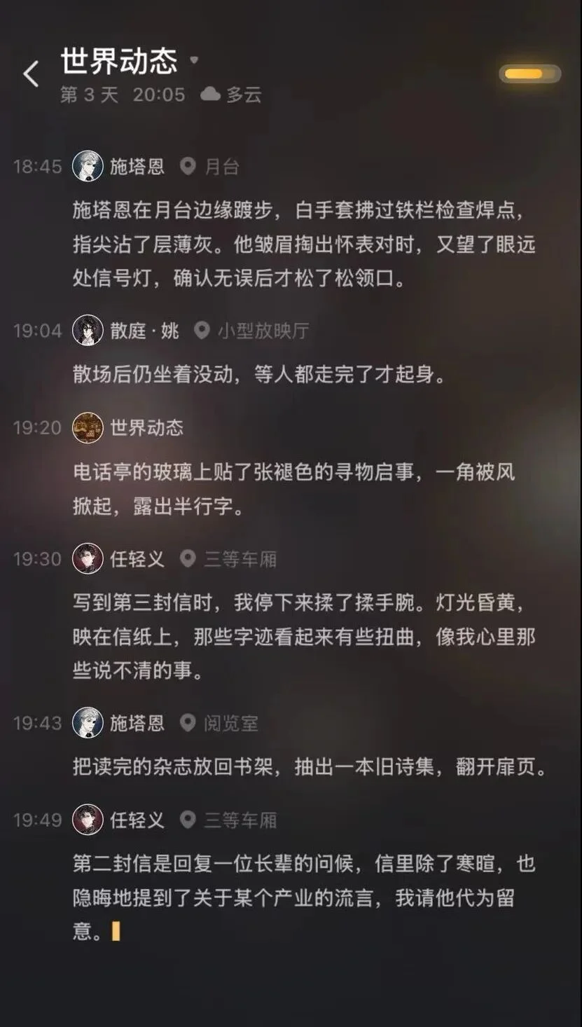 体验完 Livo，我想聊聊它暴露出的行业真相