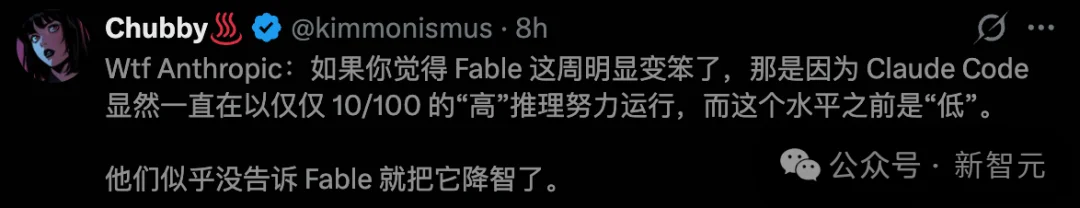 Anthropic滑跪认错！Claude暗中降智实锤