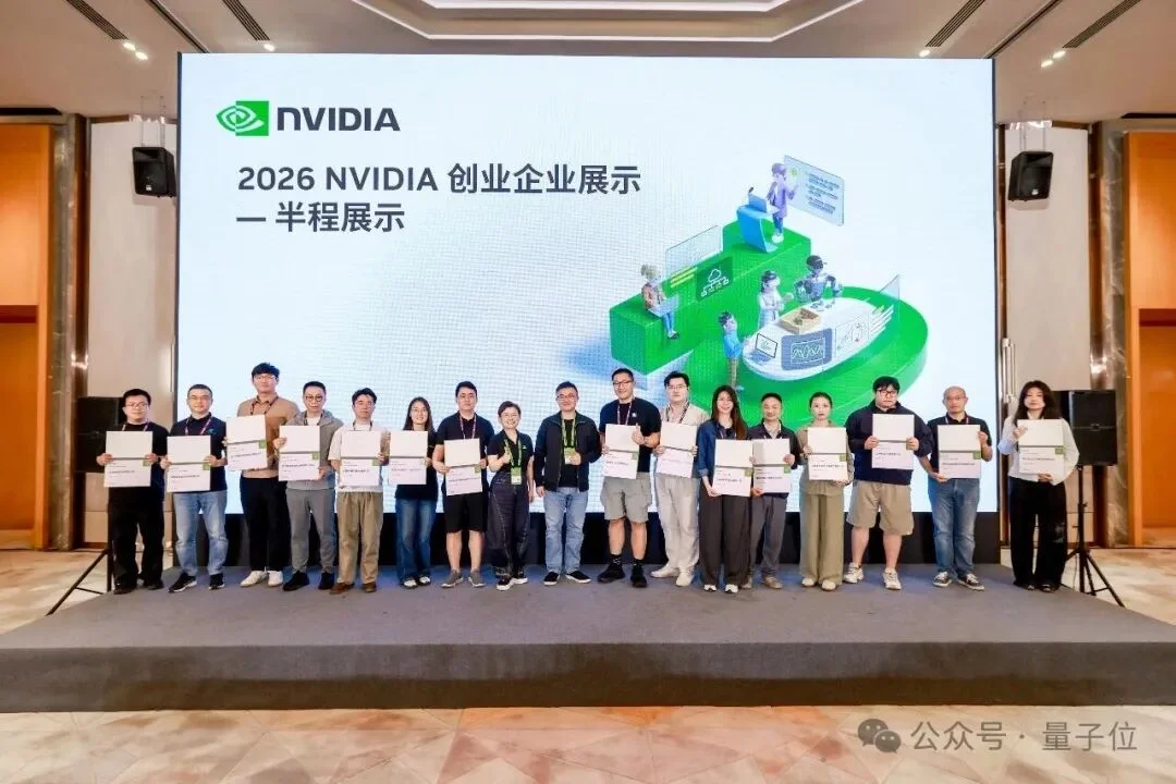 一张5090跑起34B实时世界模型,国产玩家拿下英伟达大奖!