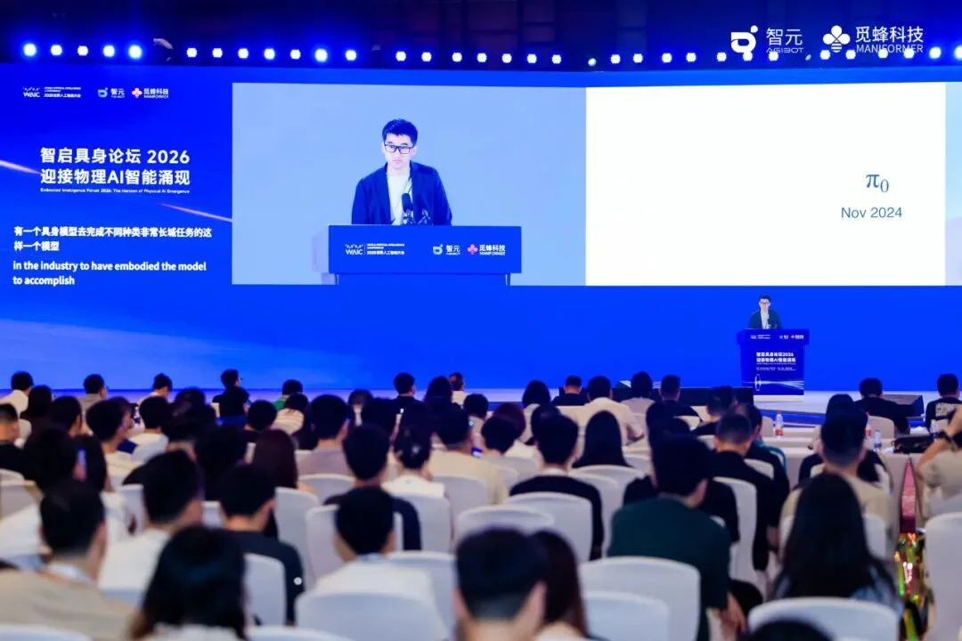 WAIC 2026观察:智元、PI、Genesis、Sunday同台论道,数据飞轮能否推倒Scaling Law的物理墙?
