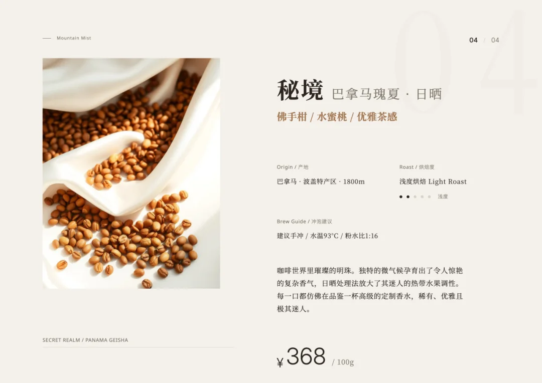 图文救星Seede AI,不写提示词、生成高清图还带源文件!