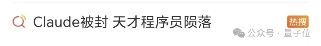 刚刚,一个免费AI Coding选手杀入全球第一梯队