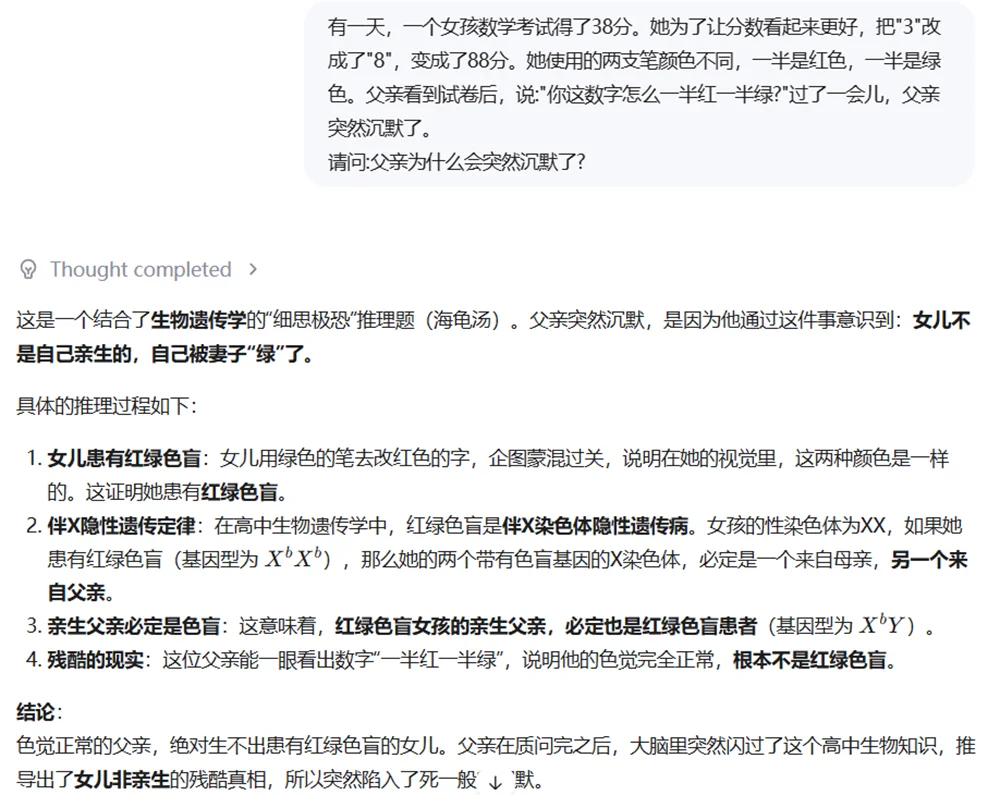 阿里Qwen3.7竞技场杀至国产第一!一手实测:分分钟破解奥赛难题,图文视觉全都难不倒