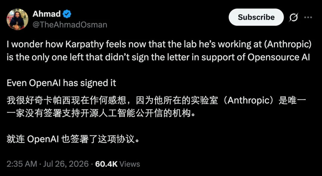Karpathy从Anthropic离职了?个人简介修改引发全网猜测