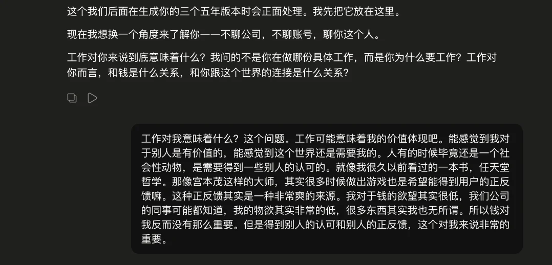 我把斯坦福最火的一门课,做成了Prompt来帮我设计人生。