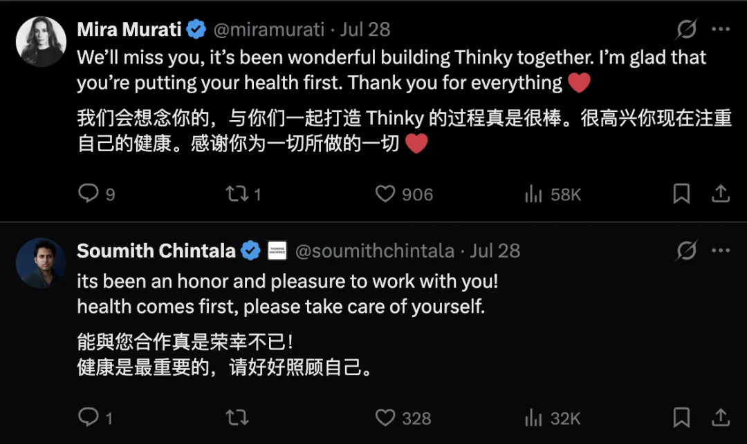 这这这…翁荔光速回OpenAI上班了