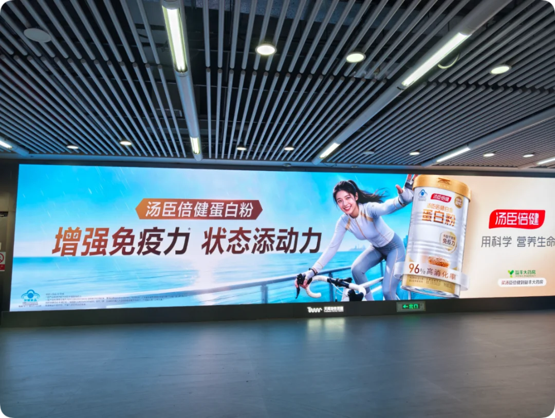 地铁里的 AI 伪人广告,正在集体霸凌人类