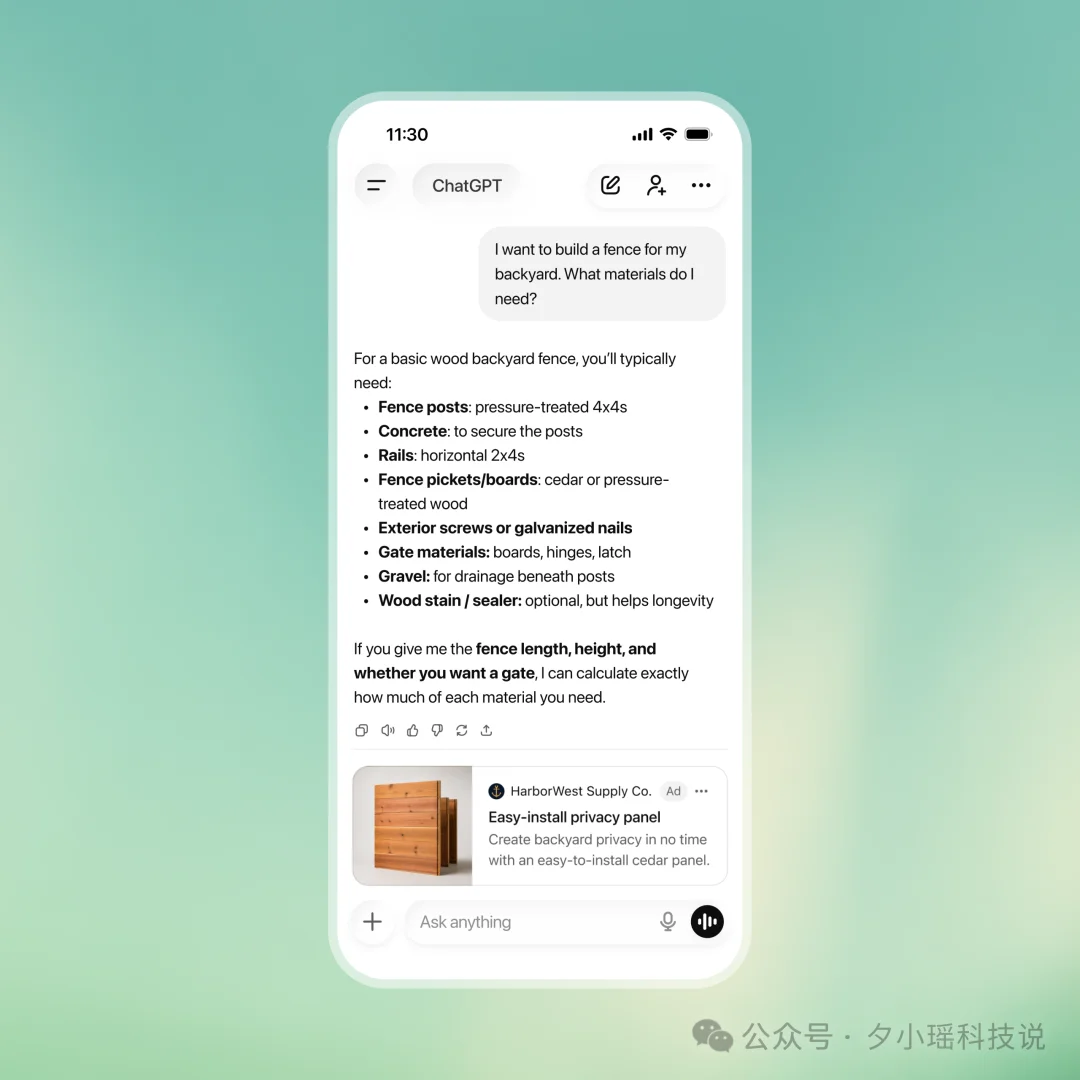 200天狂飙10亿美元,ChatGPT广告还是没追上自己吹的牛