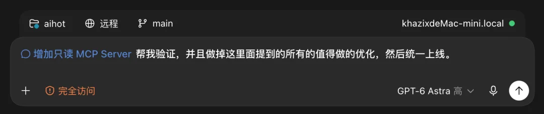 分享一个大幅节省Codex额度的邪修方法,不要浪费了你的ChatGPT Pro会员。