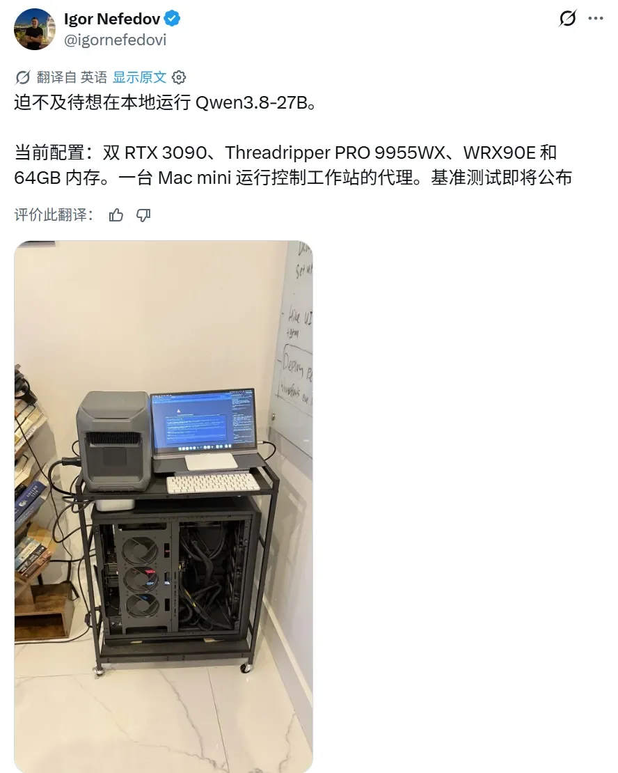 新模型的斩杀线!Qwen3.8-27B开源,本地AI这次真不一样