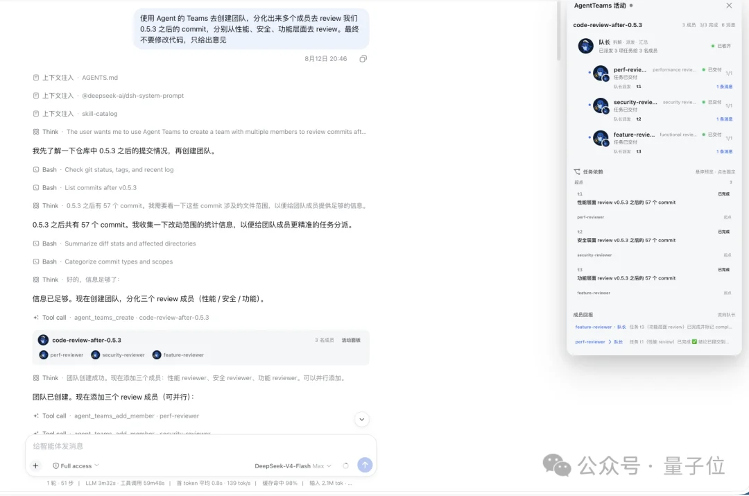 DeepSeek Harness插件一夜燃爆GitHub:长期记忆、电子宠物、4399小游戏全来了