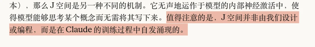 聊聊Anthropic这篇最新研究,我觉得可能是AI意识诞生的前夜。