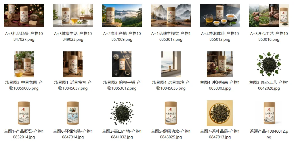 一个人+一个Agent,我把开店要的图全跑通了,方法全公开