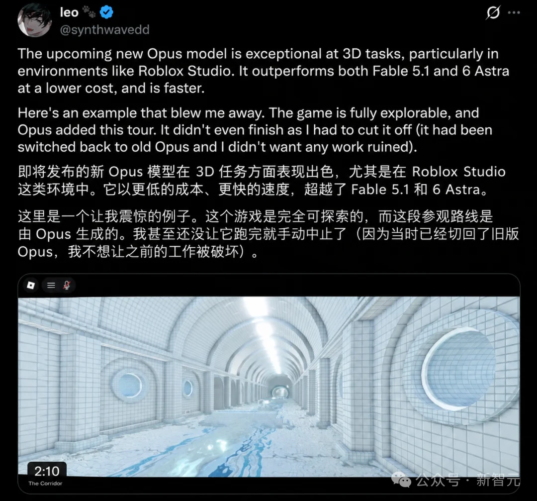 突发!Claude Opus 5.2(Opus-Next)疑似全端灰测回归