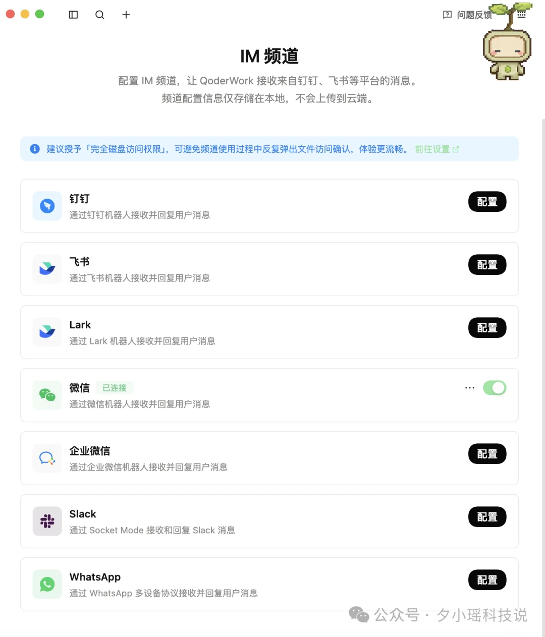 豆包、WorkBuddy、QoderWork怎么选?我用8个真实办公任务把三家桌面Agent测明白了