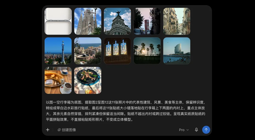 我整理了GPT-Image 2.5的12种玩法,希望能承包你的整个假期朋友圈。