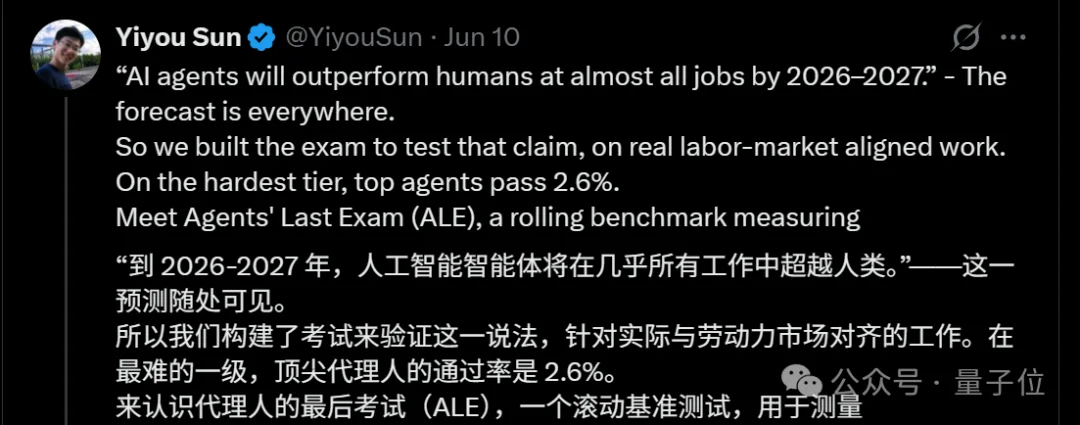“智能体最后的考试”,Fable 5竟然不敌GPT 5.5