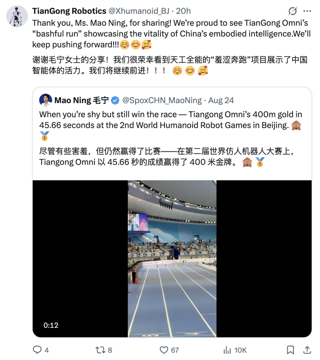 中国机器人「害羞跑」看呆老外,双手捂脸扭胯夺冠,离谱姿势竟是AI悟出来的