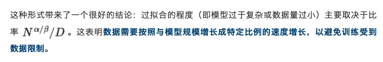 刚刚,翁荔博客上新:谨慎对待Scaling Law