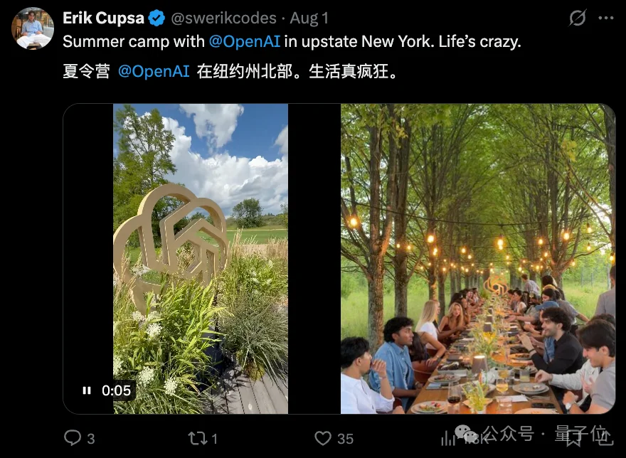 OpenAI天价网红公关活动,捅马蜂窝了