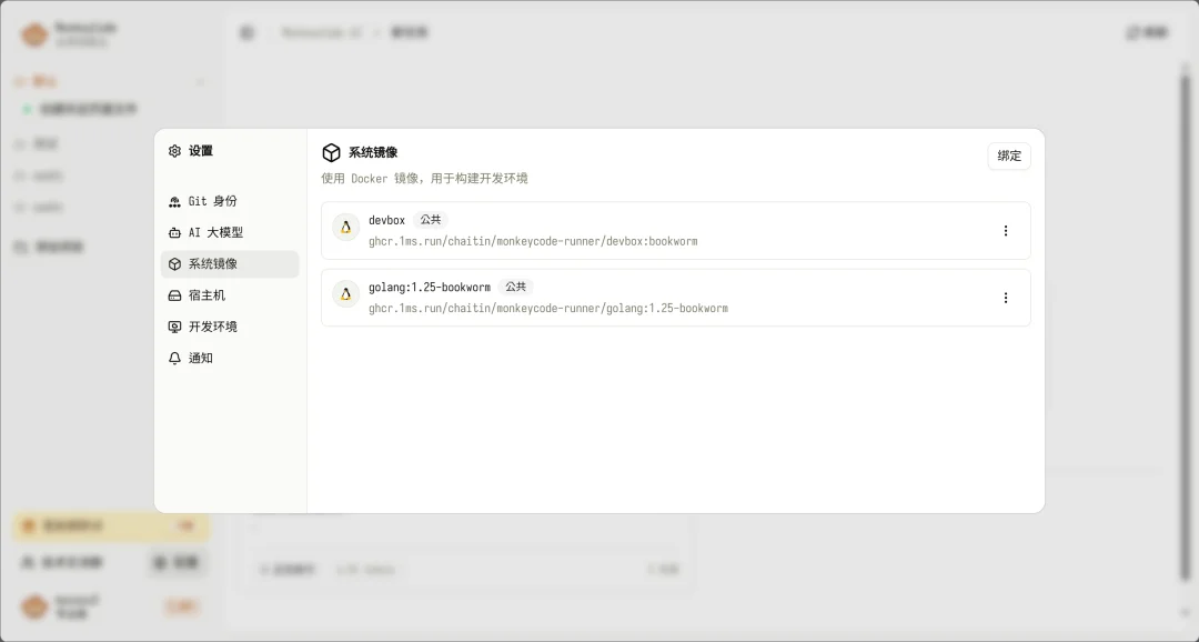 我挖到了一个宝藏AI开发平台,狂揽3.4k Star,免费开源