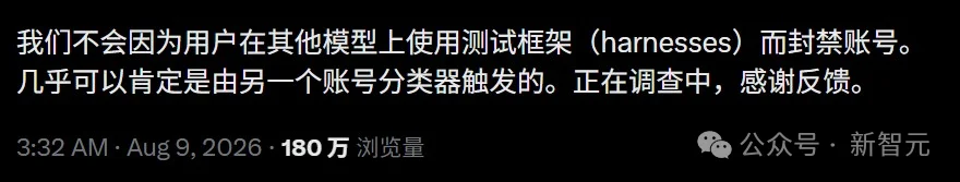 奥特曼笑疯!Claude Code之父「挖角」OpenAI网红高管,惨遭秒拒