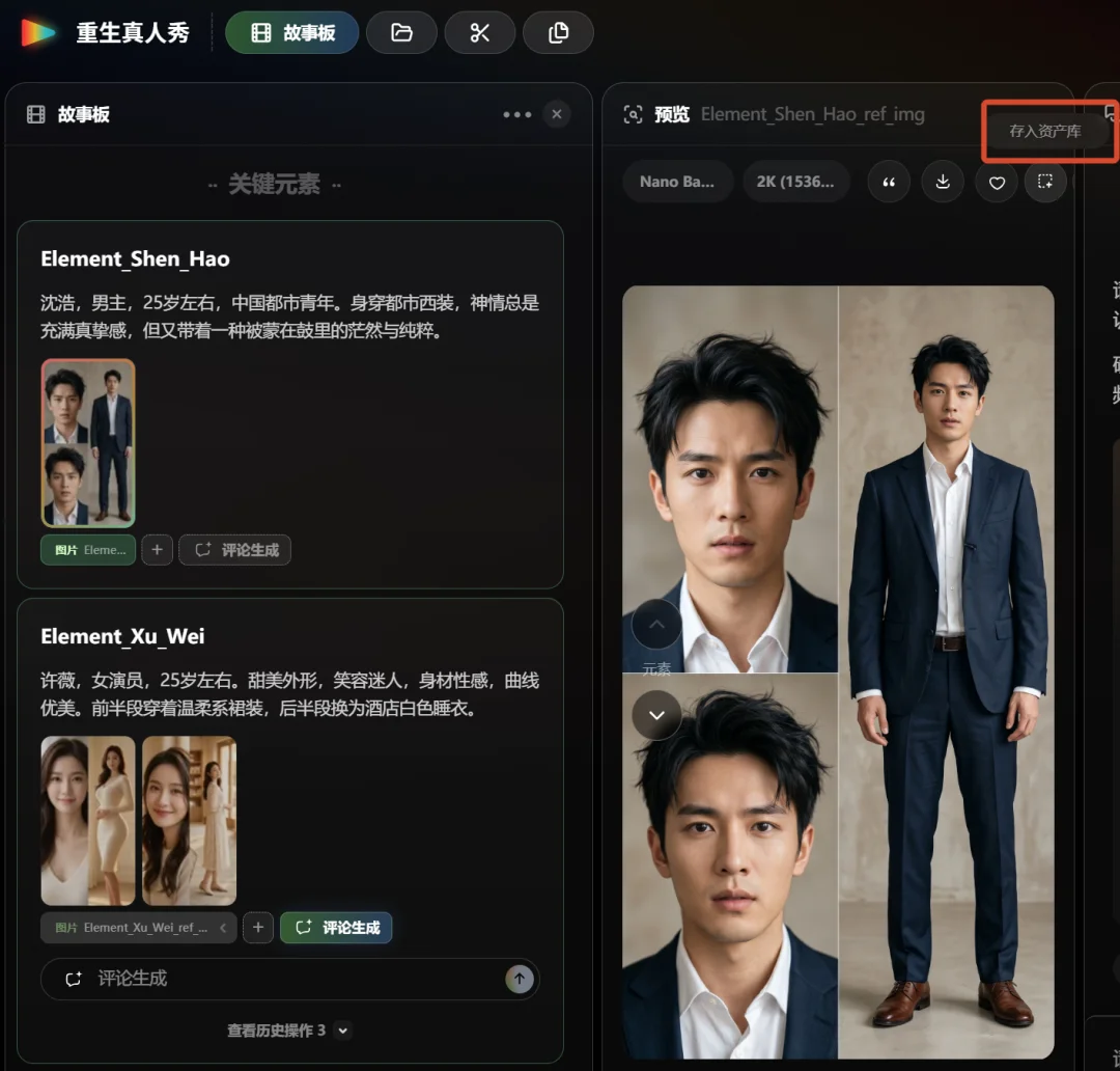 照这样下去,AI 早晚能出片。