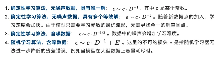 刚刚,翁荔博客上新:谨慎对待Scaling Law