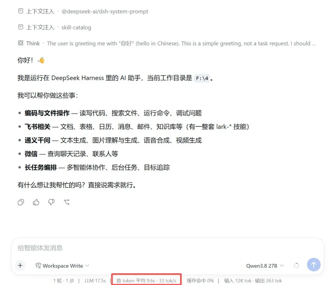 新模型的斩杀线!Qwen3.8-27B开源,本地AI这次真不一样