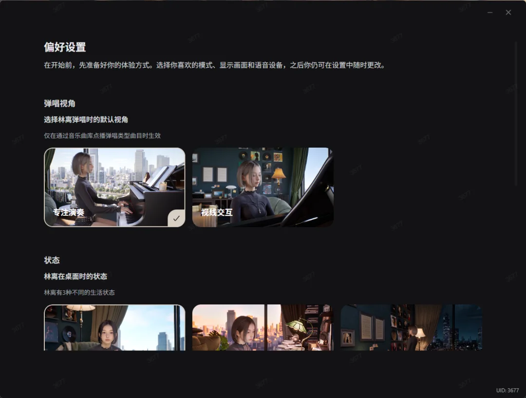 米哈游“新作”,今天悄悄开测了
