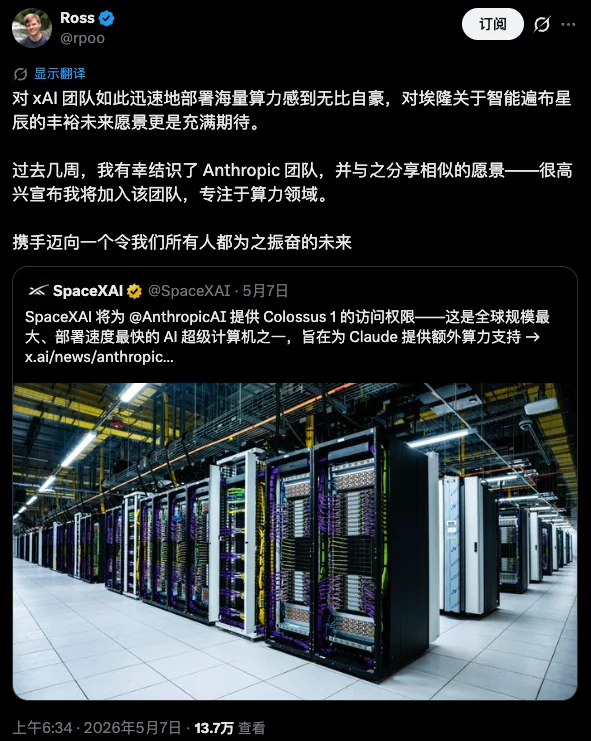 聊聊今年涌进Anthropic的N个巨佬,他们押注的是下一个十年。
