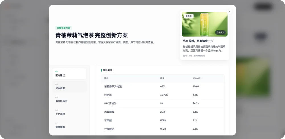 奇绩、徐汇资本双轮加注,00后AI原生团队用DM Agent OS重塑商品与内容的流转逻辑