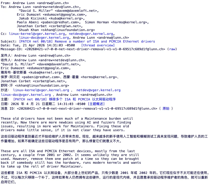 AI疯狂扫描4000万行Linux代码、CVE逼近2000个,维护者直呼:“彻底忙不过来了”