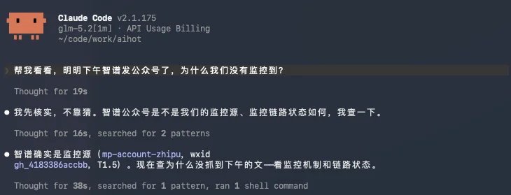 实测GLM-5.2,国产Coding模型的又一座新高峰。