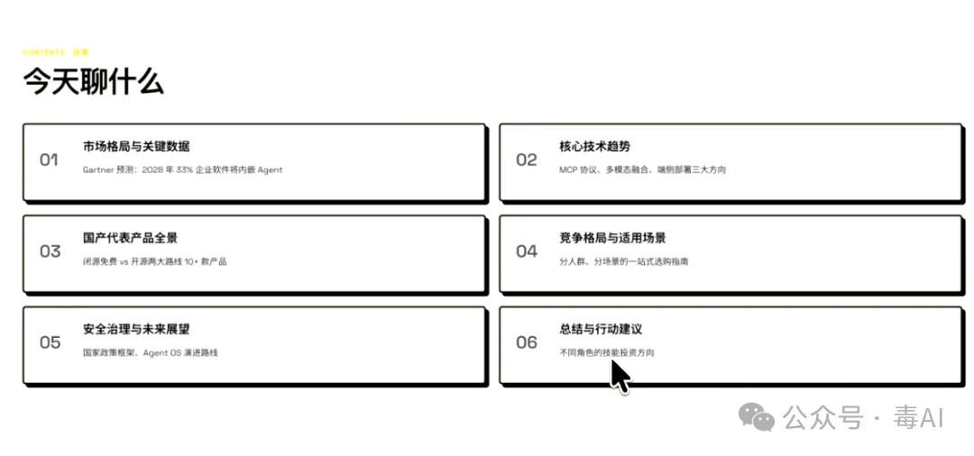 深度测评:Trae、WorkBuddy、ZCode,谁才是打工人真命天子?