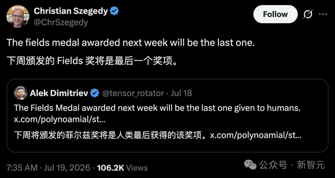 AI不到两小时搞定一章博士论文,菲尔兹奖还能撑到2030年吗?