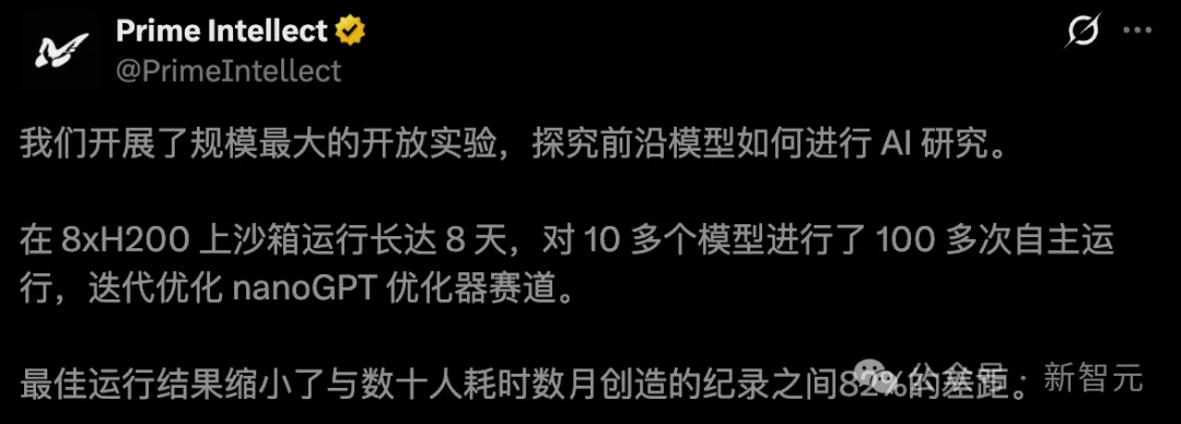 Fable 5夺冠!全球18大顶尖AI自主科研大赛,逼近人类极限