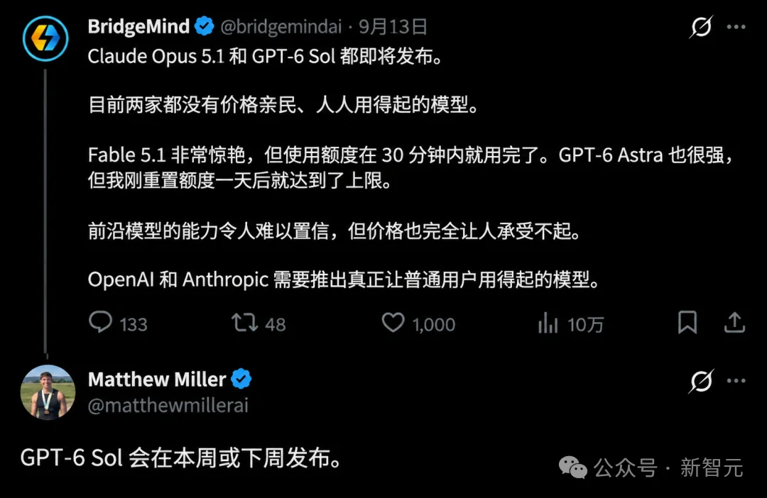 突发,GPT-6 Sol曝光了!
